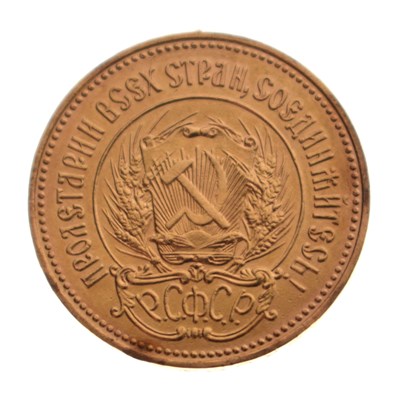 Lot 214 - Russian/USSR gold 10 rubles gold coin, 1976